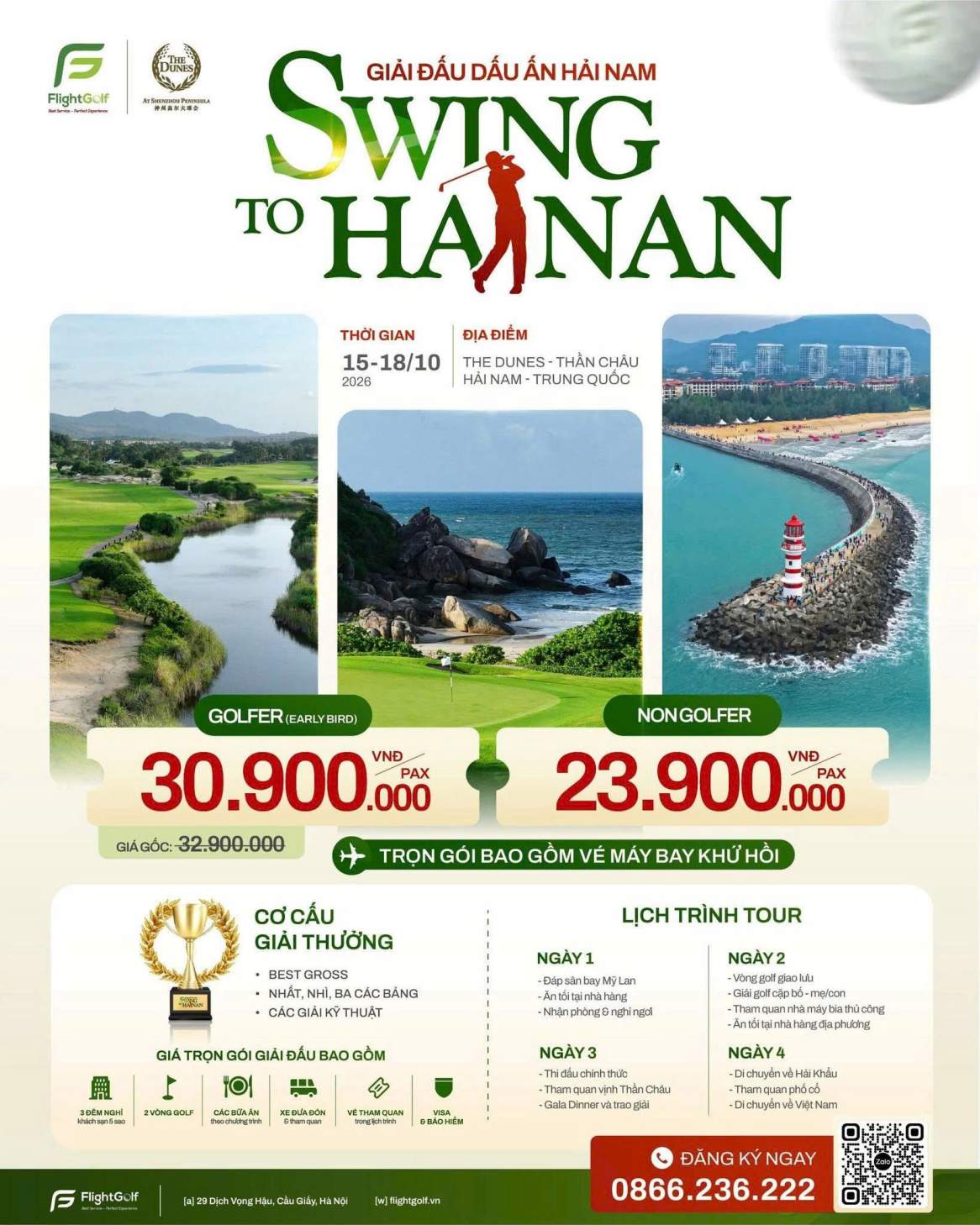 SwingHainan