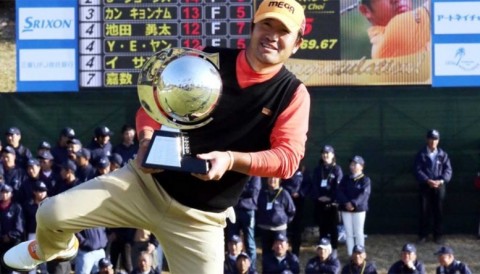 Golfer với biệt danh "Người câu cá'' có chức vô địch Japan Golf Tour thứ 3 trong sự nghiệp