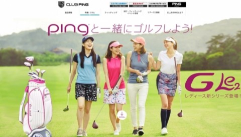 Ping GLE2 màu hồng 'siêu đáng yêu' được các golfer nữ Nhật, Hàn săn tìm đã có mặt tại Việt Nam