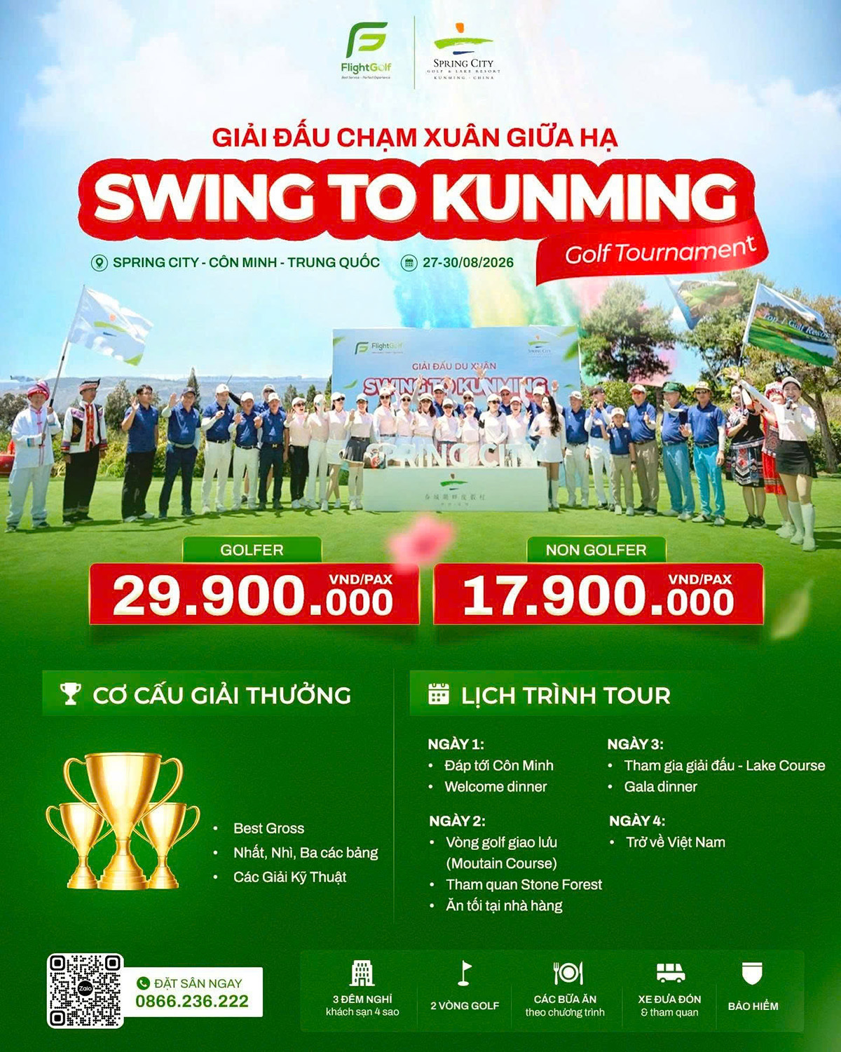 SwingtoKunming26
